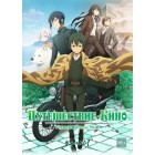 Путешествие Кино - Прекрасный мир / Kino no Tabi: The Beautiful World